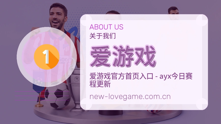 稳定服务