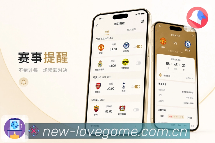 App 展示图